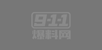玩的越花摔的越惨 一对男女在三亚翻墙打野战时女子被铁丝网勾住